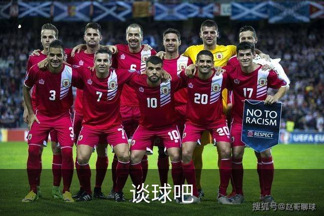 谈球吧平台介绍图片